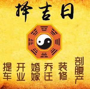 托克托择吉日