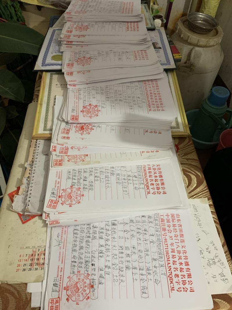托克托用案例说话 起名实力