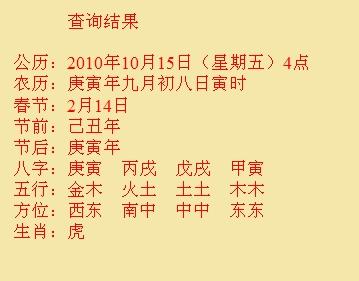 托克托尚名轩起名